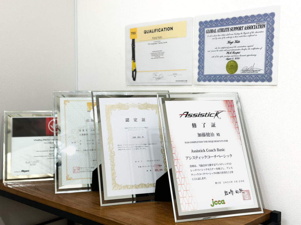 加藤健治トレーナーのトレーナー認定証の写真