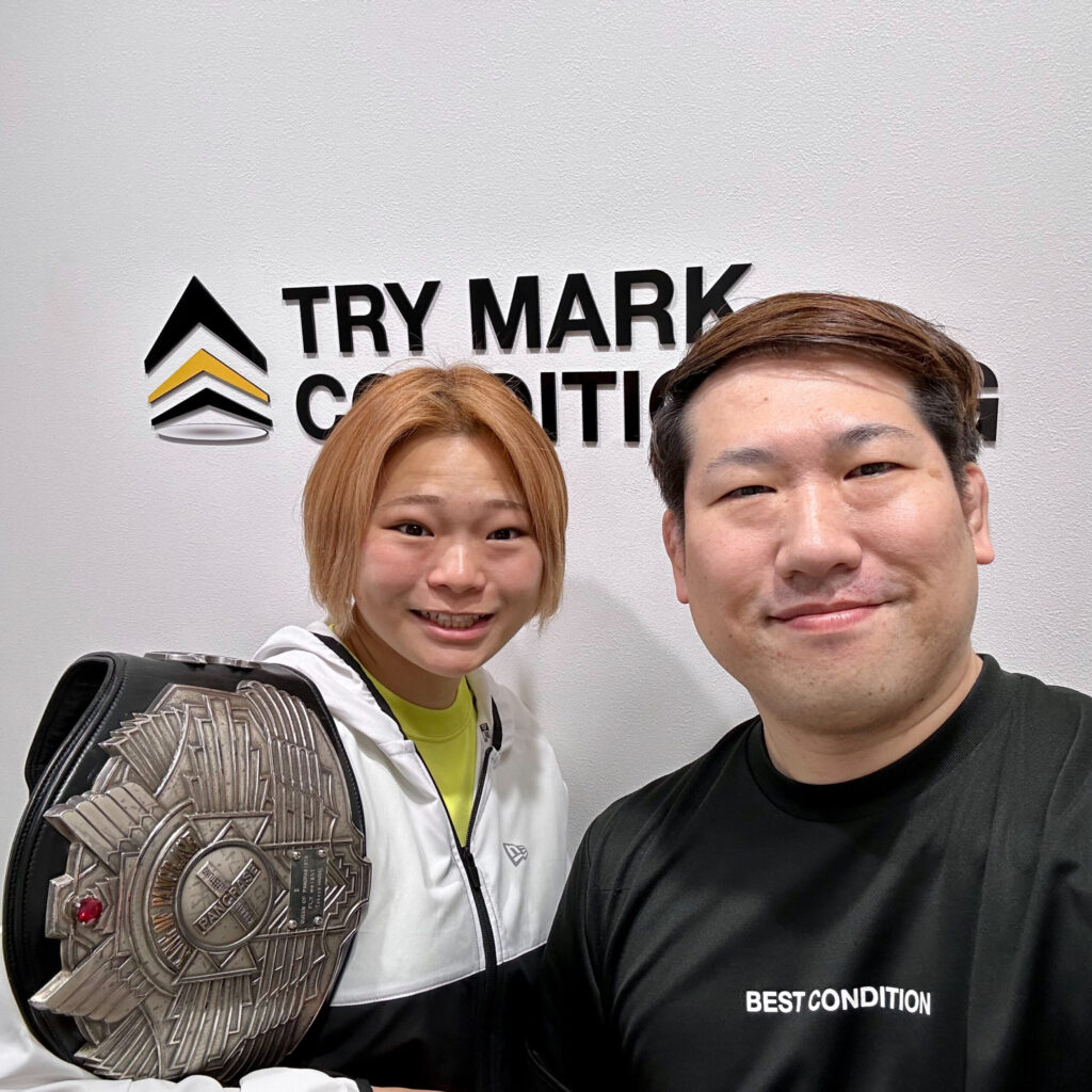 スポーツトレーナー活動 2024パンクラス女子フライ級チャンピオン 重田ホノカ選手と記念写真