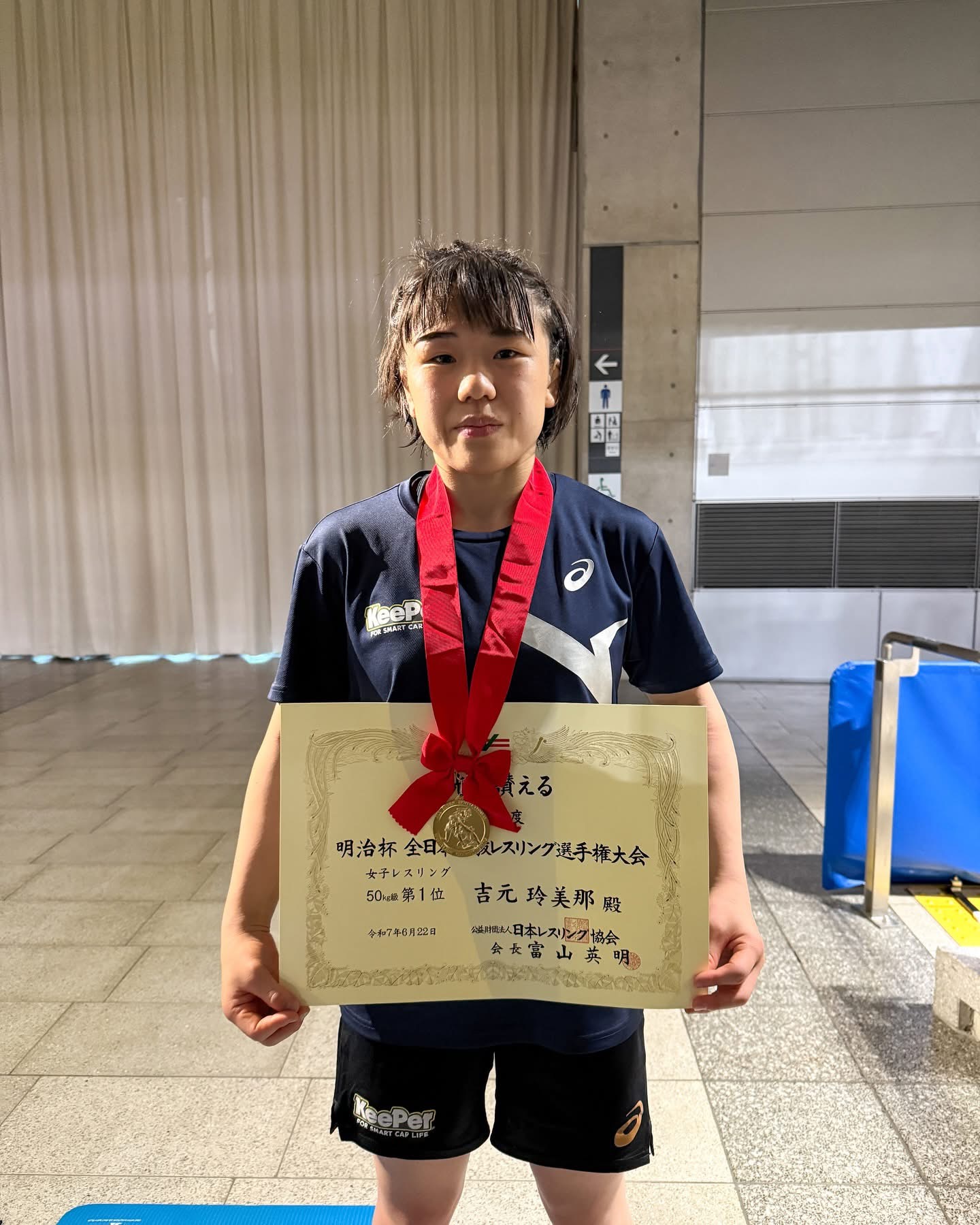 吉元玲美那選手 メダルと賞状