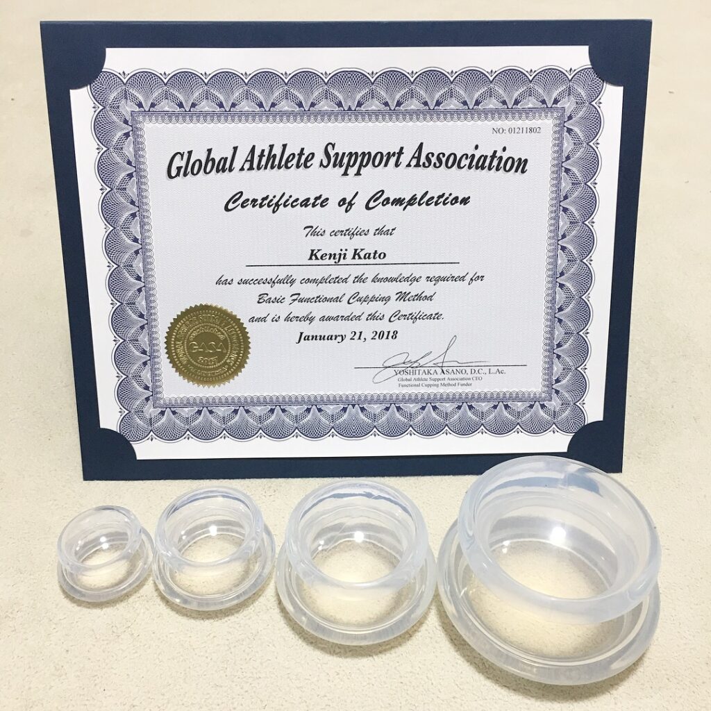Kenji KatoのBasic Functional Cupping Method修了証書｜Global Athlete Support Association認定