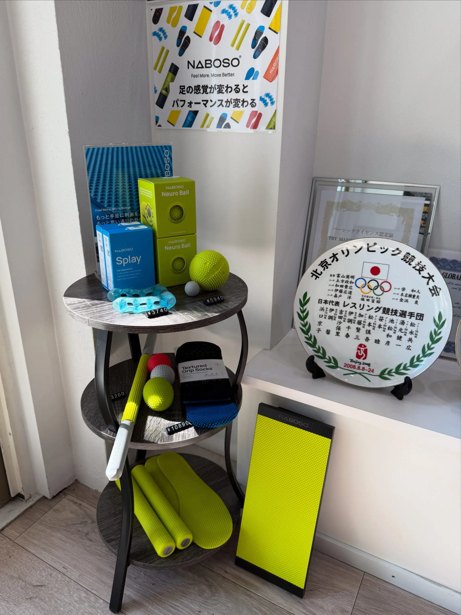 NABOSO導入＆販売中】足裏の感覚が変わるセルフケアツール｜TRY MARK
